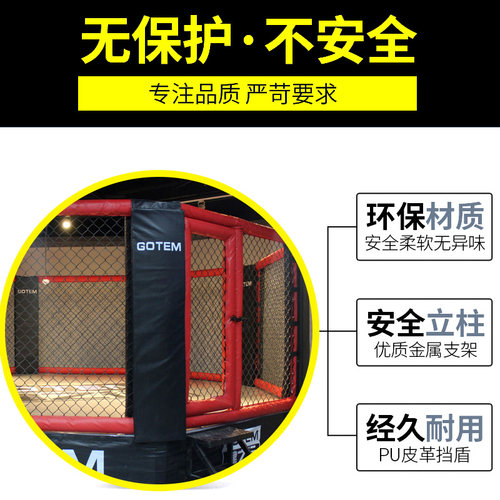 MMA搏击比赛训练八角笼 六角铁笼圆笼格斗搏击拳击散打擂台拳击台 - 图3