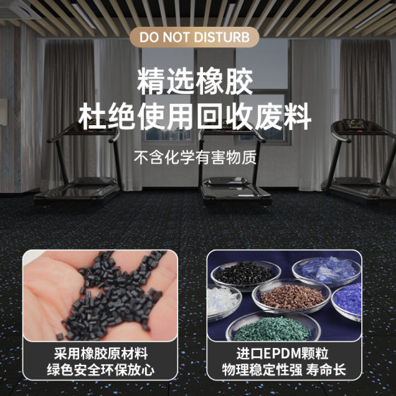 Massive stock of environmentally friendly rubber floor mats shipped directly from the factory