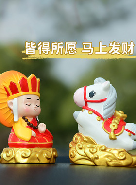 西游赐福祝福摆件树脂工艺品可爱卡通汽车内家居装饰公仔悟空