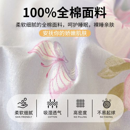 纯棉被套单件全棉床单被罩150x200x230单人四件四季通用被单1米5 - 图0