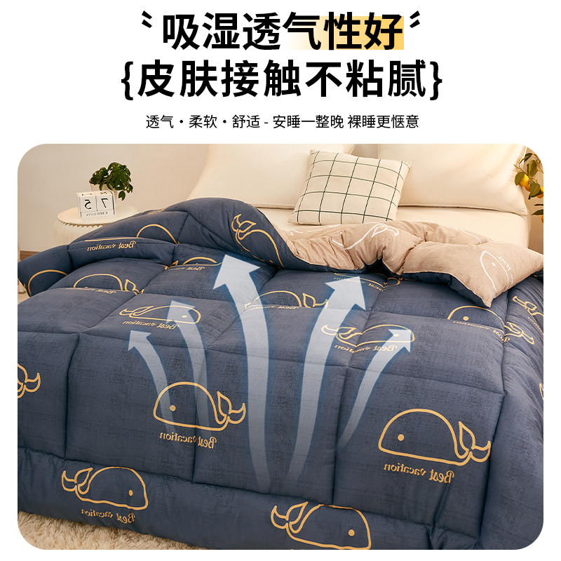 被子春秋被加厚保暖冬被四季通用棉被芯空调被单人学生宿舍被褥男,淘宝优惠券,粉丝福利购,淘宝优惠卷