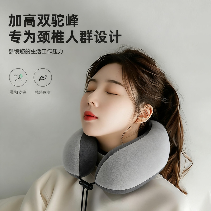 旅行便携U型枕颈椎枕头长途飞机睡觉专用脖子支撑高铁坐车U形靠枕 - 图1
