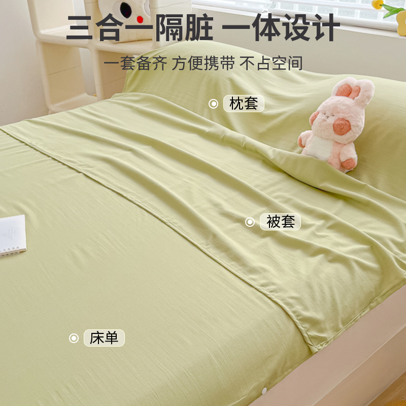 小竺棉住酒店隔脏旅游行睡袋一体式便携式床单枕套被套二代外出差
