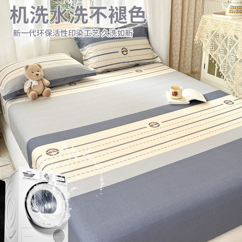 纯棉床笠单件100全棉学生宿舍床笠单人加厚床罩床垫套90x190cm - 图2