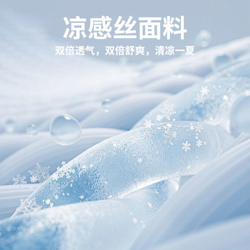 乳胶凉席冰丝席床笠款可机洗三件套夏季单人软床笠夏天2026新款 - 图0