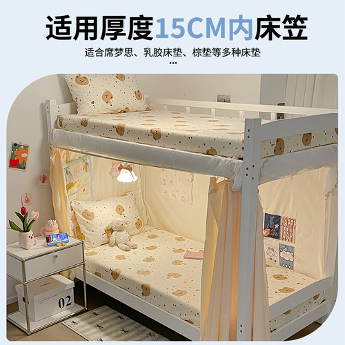 宿舍专用纯棉全棉床笠学生90x190寝室单人床单床罩薄床垫套褥子套 - 图1