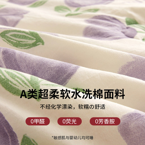 新疆纯棉四季春秋被子加厚保暖冬被棉被芯学生宿舍单人夏凉空调被 - 图1