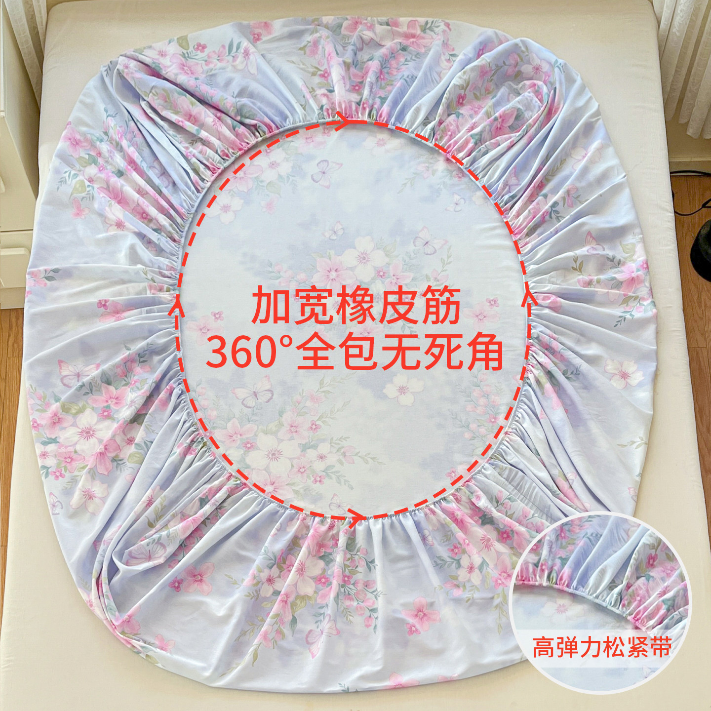 床笠纯棉100全棉床罩单件2025新款四季通用床垫套保护罩床单套罩