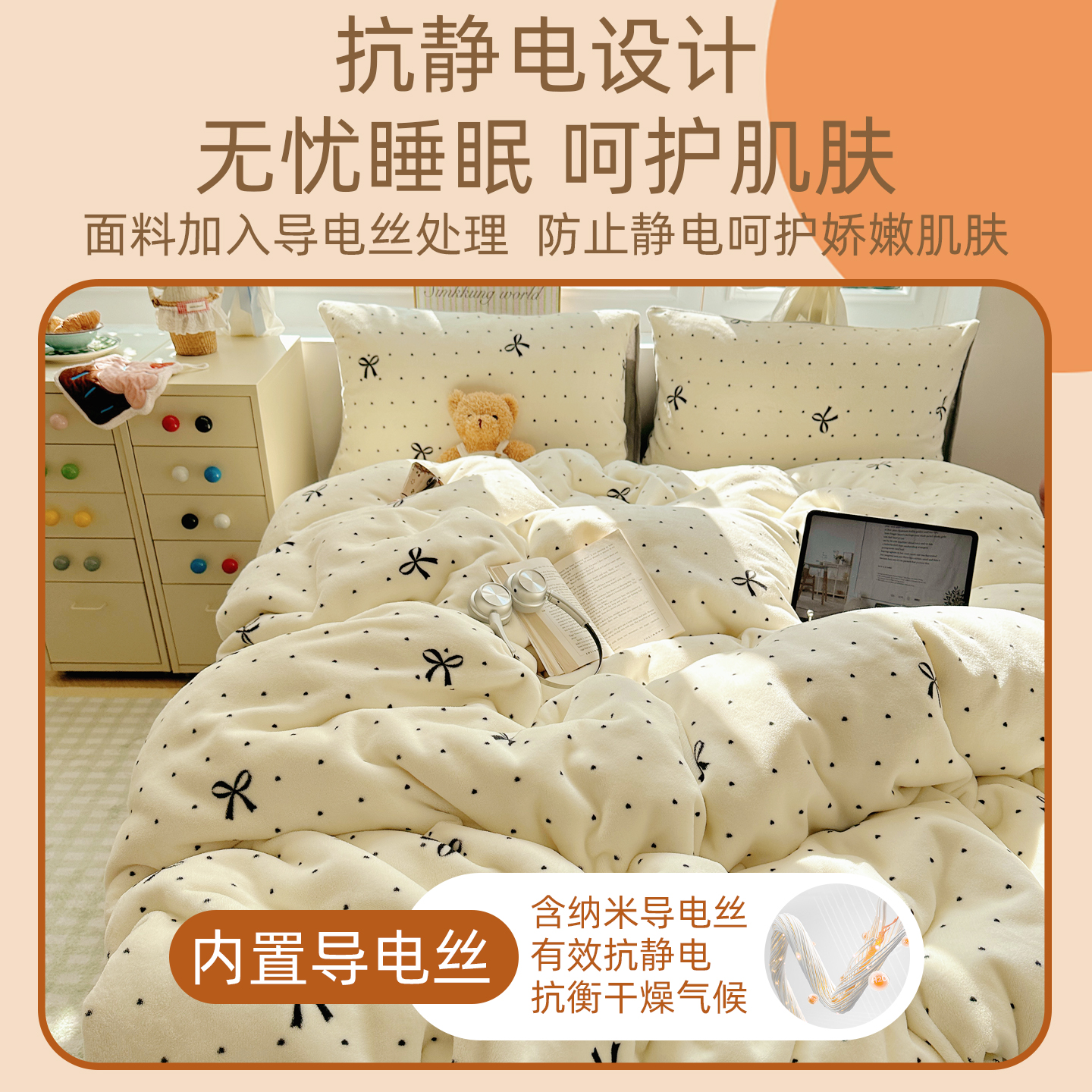 牛奶绒被套单件冬季加绒床上四件套珊瑚绒被单法兰绒单人被罩三件 - 图2