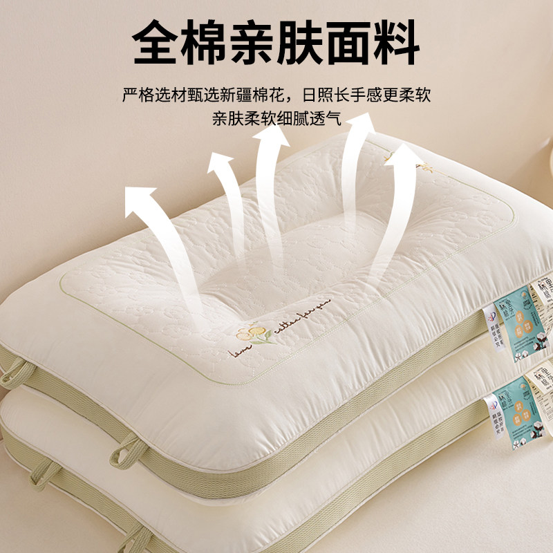 棉花枕芯亲子枕儿童枕学生枕护颈枕头宿舍专用枕成人单人助睡眠,淘宝优惠券,粉丝福利购,淘宝优惠卷