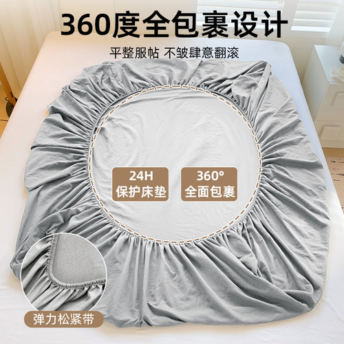 水洗棉纯色床笠单件2026新款非全棉纯棉床套席床罩梦思床垫保护套 - 图3