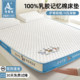 Latex memory foam mattress mattress tatami mattress
