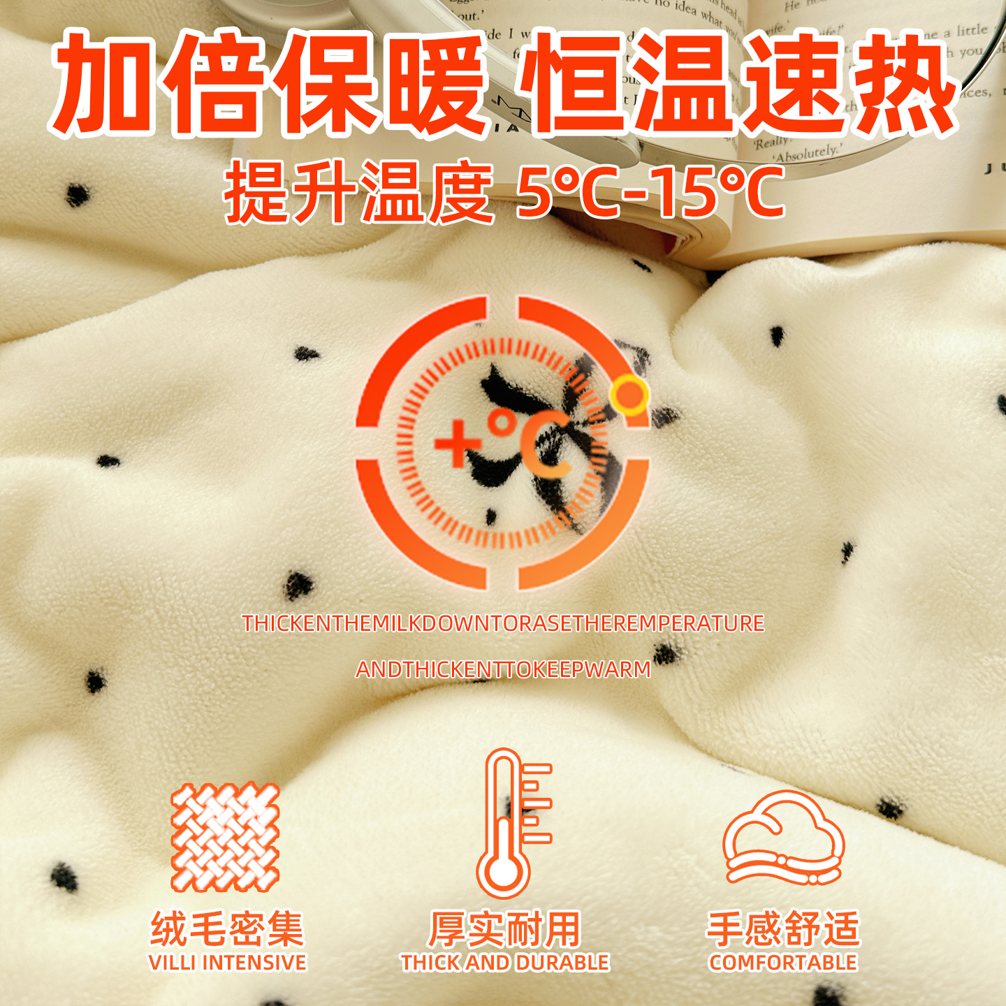 牛奶绒被套单件冬季加绒床上四件套珊瑚绒被单法兰绒单人被罩三件 - 图0