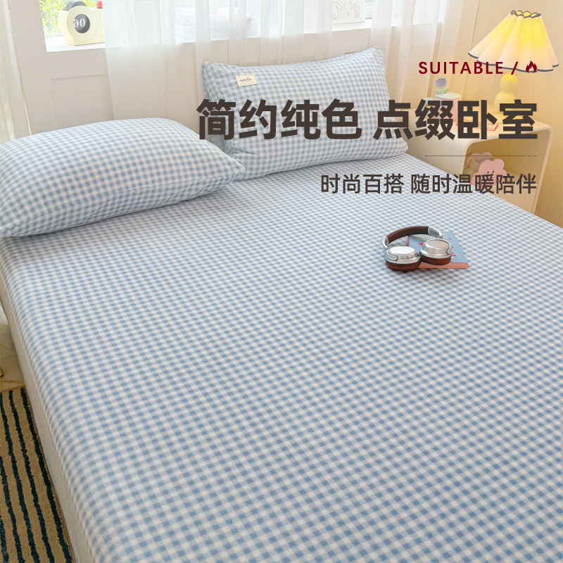 冬季加绒牛奶绒床单单件加厚珊瑚绒床笠三件套毛绒床垫保护罩单人,淘宝优惠券,粉丝福利购,淘宝优惠卷