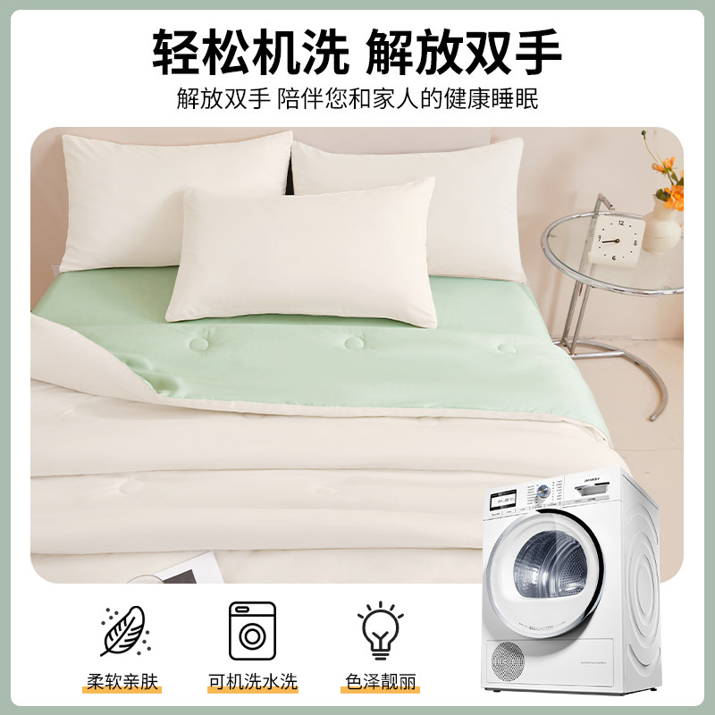 夏季空调被夏凉被可机洗被子夏被宿舍单人被芯非纯棉全棉2025新款