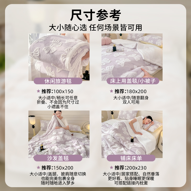 冬季加厚毛毯沙发盖毯新款办公室午睡毯珊瑚绒披肩单人毯铺床毯子