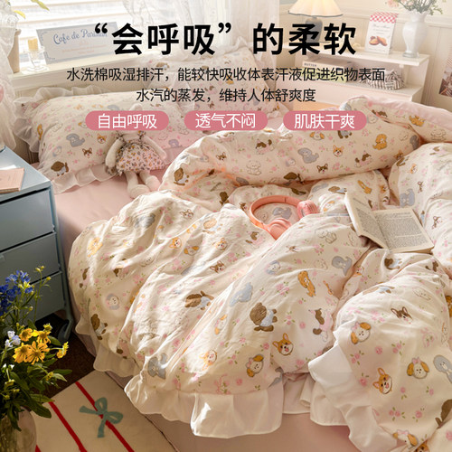 2025新款花边床上四件套卧室床品套件被套床单床笠三件套四季通用 - 图1