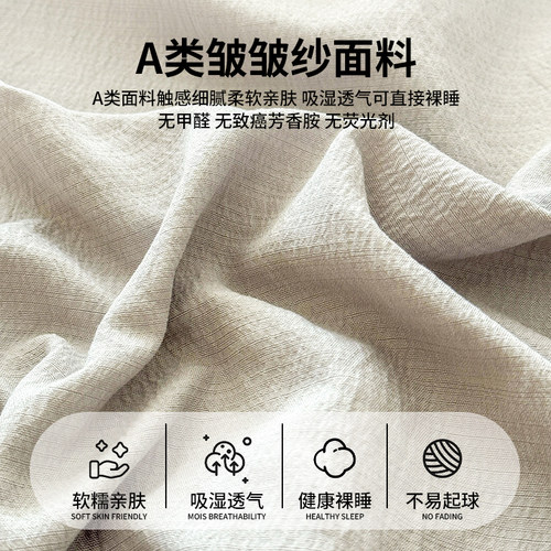 双层纱床笠单件宿舍非纯棉全棉床垫套保护罩儿童床罩全包2026夏季 - 图2