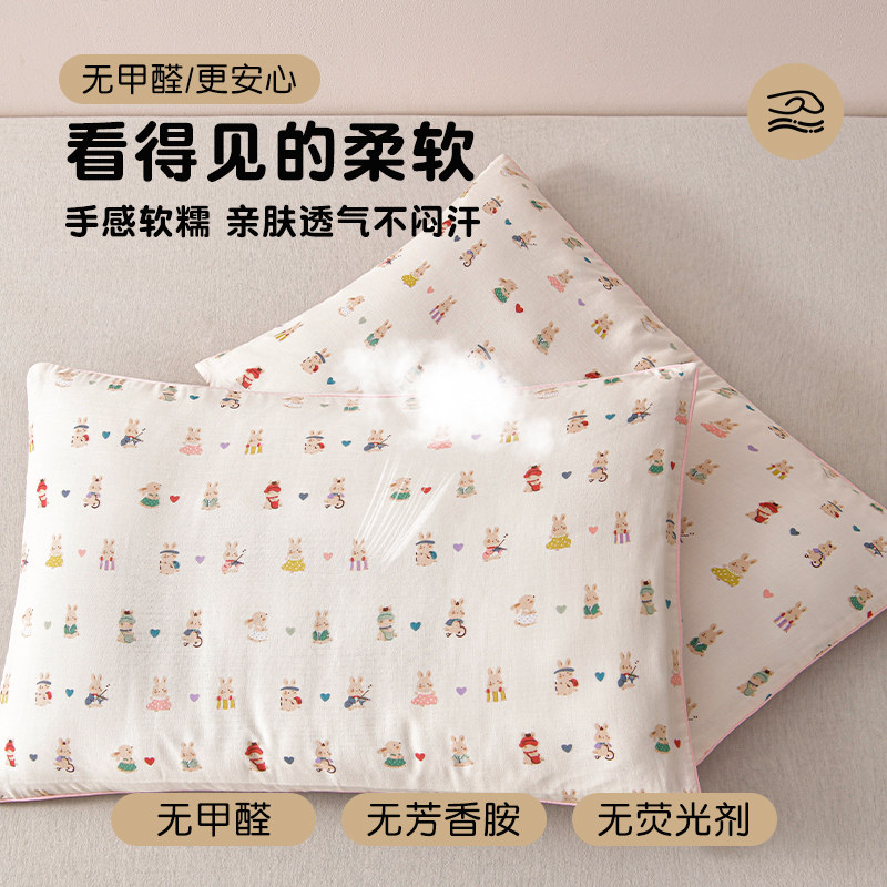 全棉双层纱布枕套纯棉儿童宝宝乳胶枕芯枕头套一对装2025新款单个,淘宝优惠券,粉丝福利购,淘宝优惠卷