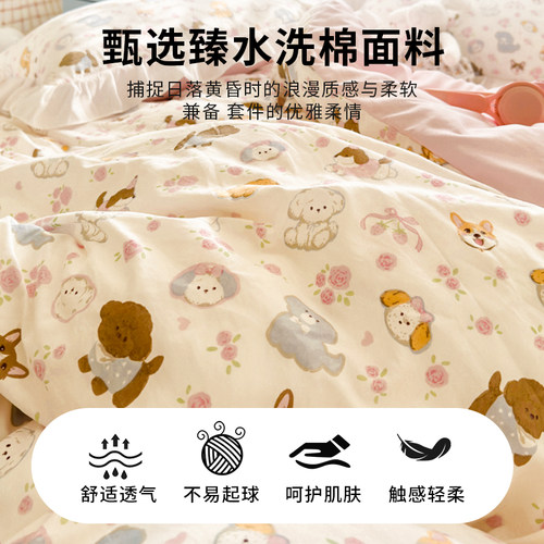 2025新款花边床上四件套卧室床品套件被套床单床笠三件套四季通用 - 图0