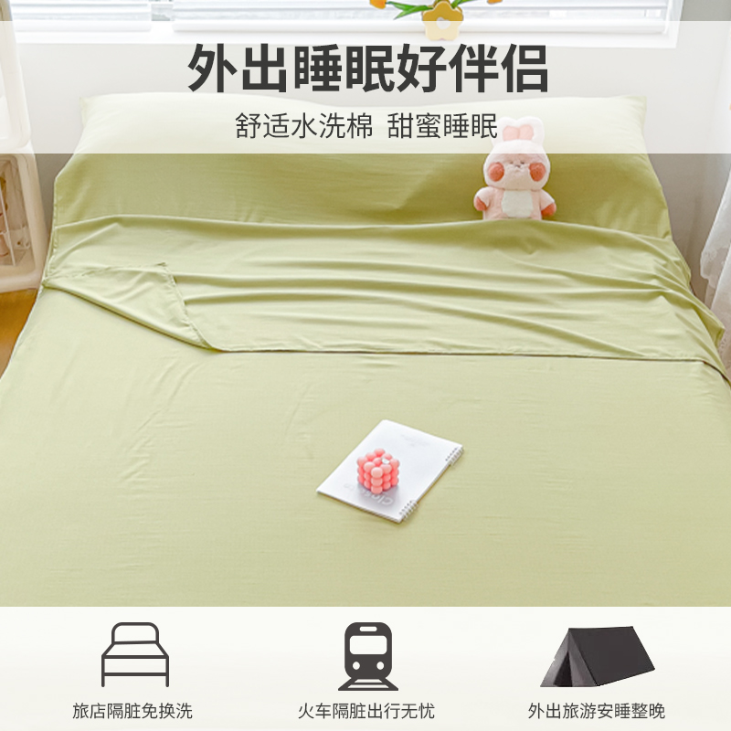 小竺棉住酒店隔脏旅游行睡袋一体式便携式床单枕套被套二代外出差
