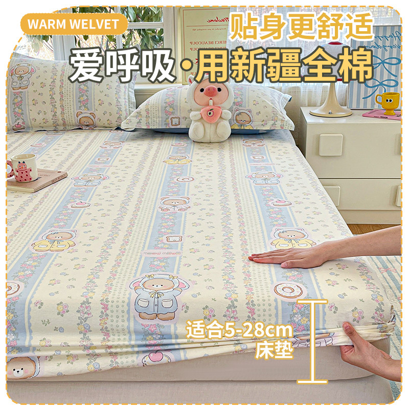 纯棉床笠100全棉儿童床罩床垫保护罩全包防滑床单床套罩2026新款,淘宝优惠券,粉丝福利购,淘宝优惠卷