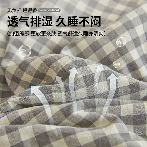 新疆纯棉全棉新款夏凉被空调被夏季双人薄被子宿舍单人学生可机洗 - 图0