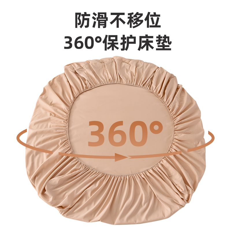 床笠单件防滑水洗棉床套罩2025新款床单全包席梦思床垫防尘保护罩