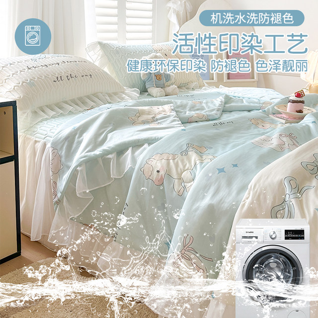 Class A ເຄື່ອງຜ້າໄຫມເຢັນຊັກໄດ້ quilt summer ຊຸດສີ່ສິ້ນ