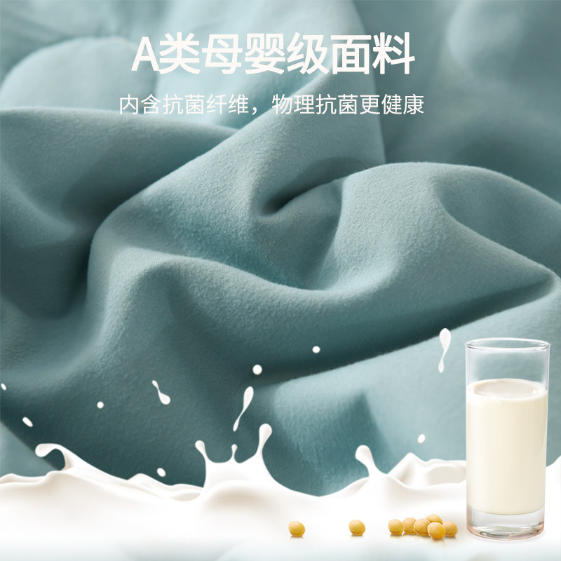  伊心爱家纺化纤被