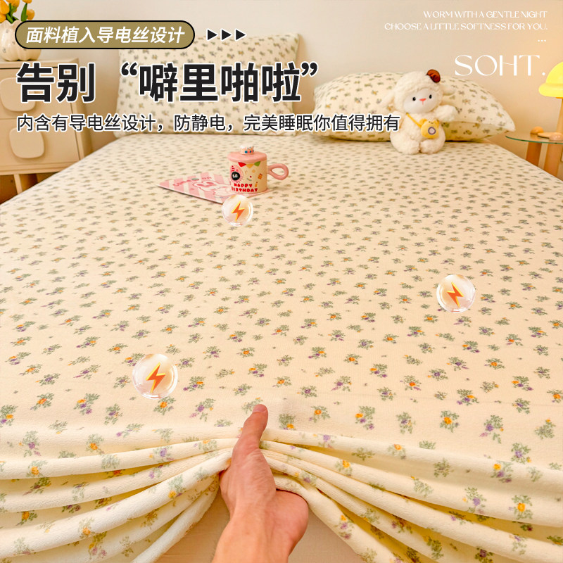 秋冬季加厚牛奶绒床单单件珊瑚加绒学生宿舍毛绒法兰绒毛毯被单人,淘宝优惠券,粉丝福利购,淘宝优惠卷