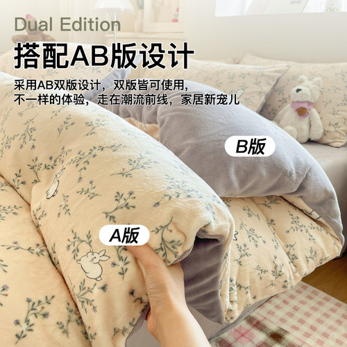 牛奶绒床上四件套法兰珊瑚绒被套2025新款秋冬床单加厚加绒三件套 - 图2