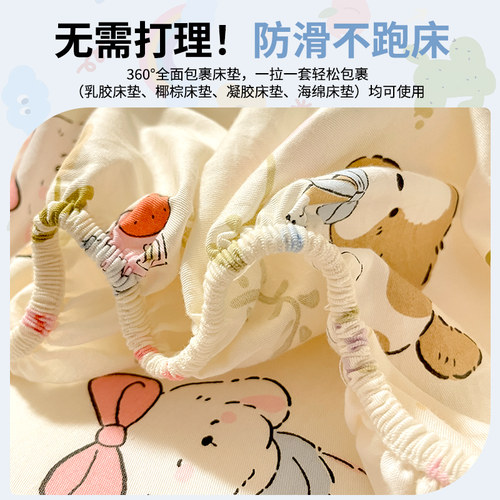 宿舍专用纯棉床笠90x190学生单人寝室全棉床单床罩薄床垫套褥子套 - 图3