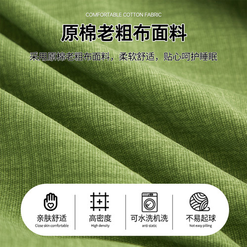 夏季非纯棉全棉老粗布床笠单件床垫保护防尘罩防滑床单床罩保护套 - 图0