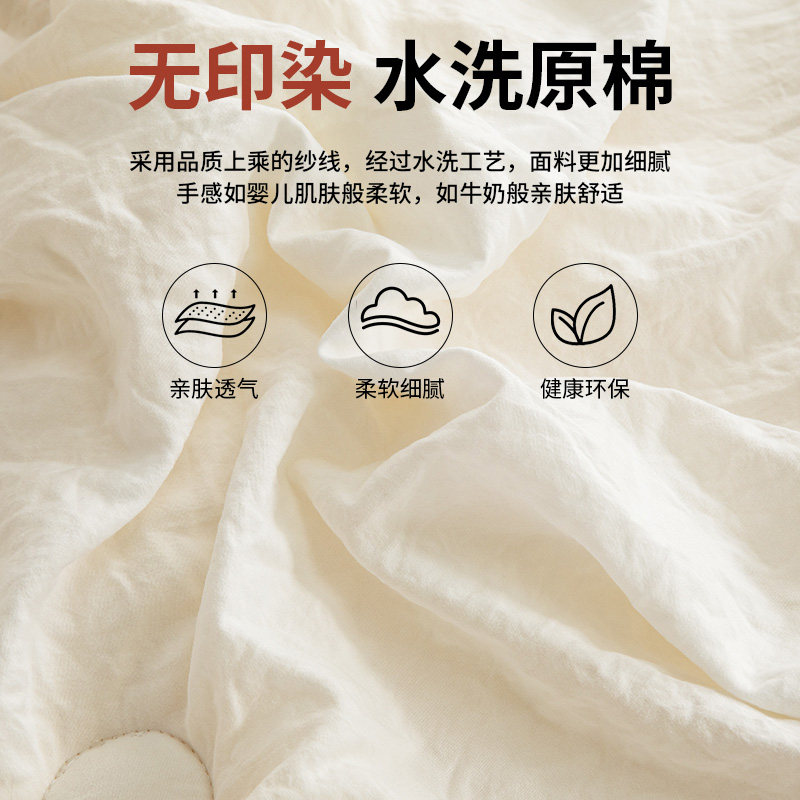 大豆纤维被子冬被加厚保暖春秋被棉被单人学生宿舍四季通用空调被,淘宝优惠券,粉丝福利购,淘宝优惠卷