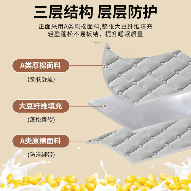 Mattress cushion household mattress cushion summer thin mattress