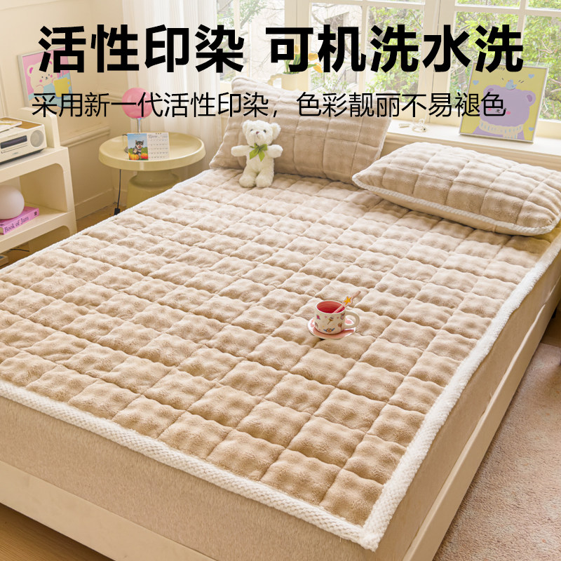 兔毛绒牛奶绒床垫床褥子冬季保暖加绒榻榻米薄款珊瑚绒垫毯可机洗
