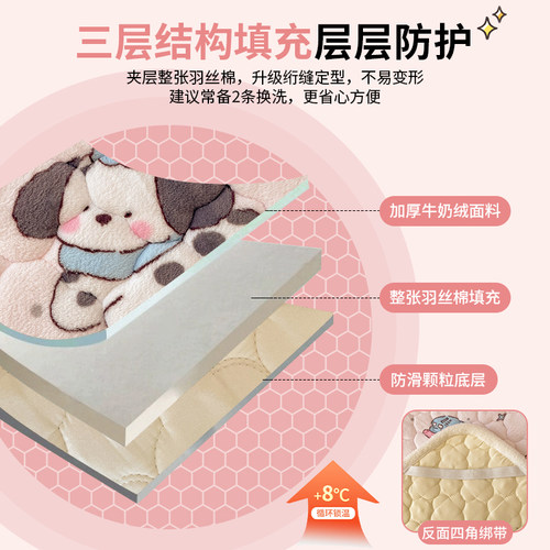 A类母婴儿童牛奶绒床垫软垫幼儿园午睡垫被加厚学生宿舍床褥垫子 - 图2