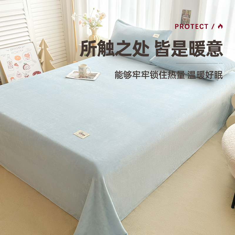 冬季加绒牛奶绒床单单件加厚珊瑚绒床笠三件套毛绒床垫保护罩单人