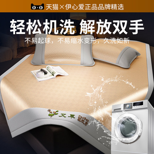 艾草冰丝凉席冬夏两用席子夏季草席竹席藤席单人学生宿舍2025新款 - 图3
