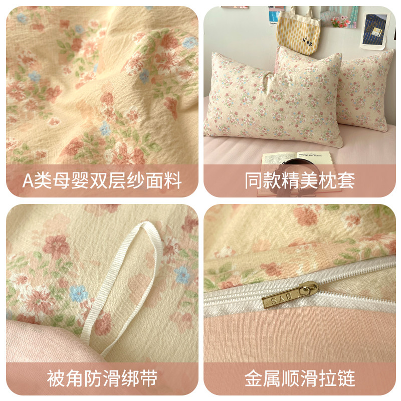 新款A类双层纱非全棉纯棉四件套床单被套被罩学生宿舍专用三件套4