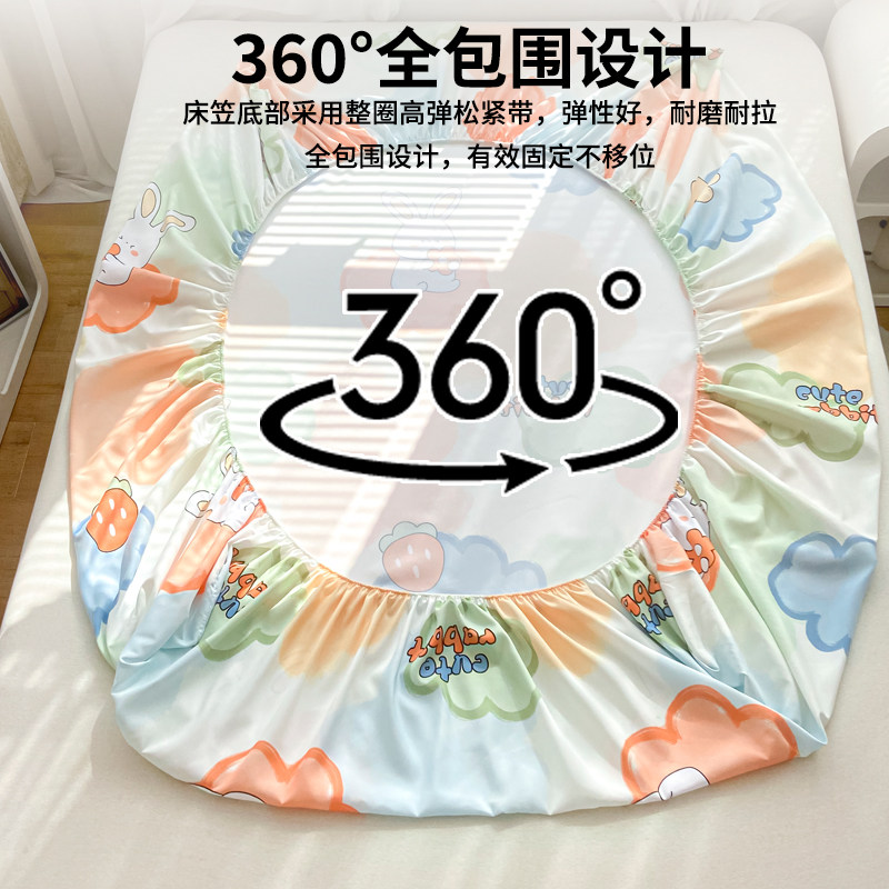 防水隔尿床笠单件防尘床罩2024新款卡通儿童床垫保护套全包床单套,淘宝优惠券,粉丝福利购,淘宝优惠卷