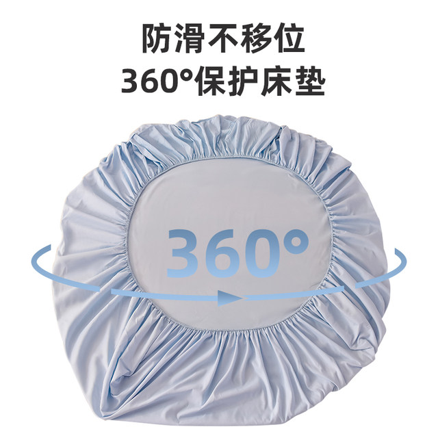 Single piece bed cover all-inclusive bed sheet
