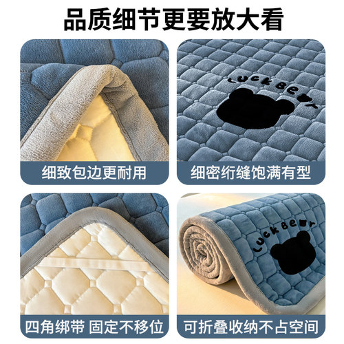 牛奶绒床垫褥子软垫家用加厚宿舍学生单人铺垫被冬季加绒毛毯床褥 - 图3