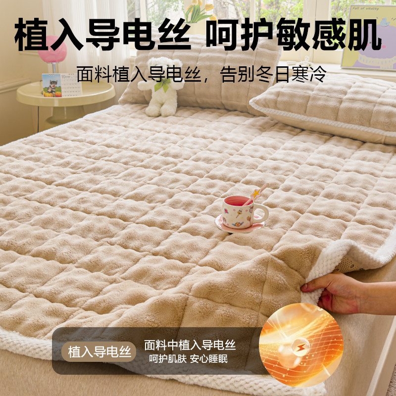 兔毛绒牛奶绒床垫床褥子冬季保暖加绒榻榻米薄款珊瑚绒垫毯可机洗