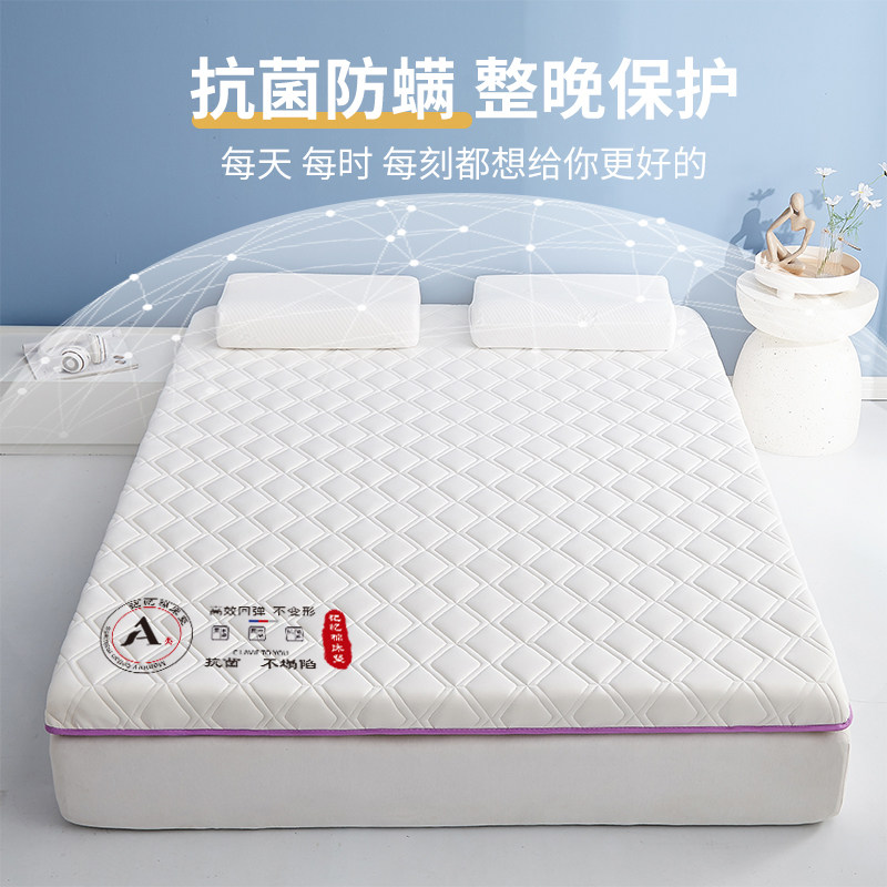  伊心爱家纺床垫/床褥/床护垫/榻榻米床垫