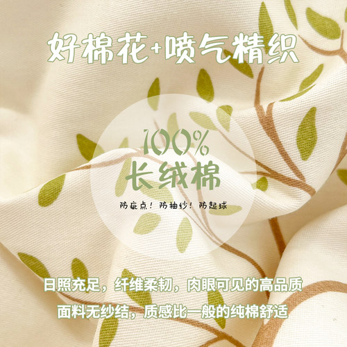 纯棉床单单件100全棉儿童学生宿舍单人1.5被单枕套三件套四季通用 - 图0