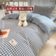 All cotton solid color dormitory three-piece set bed linen pure cotton set