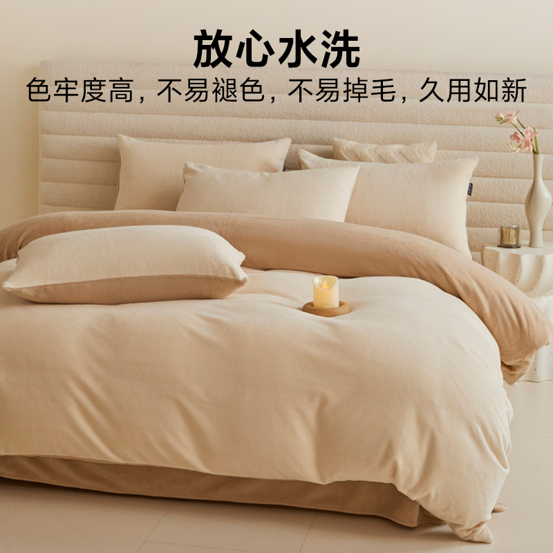 牛奶绒毛绒床上四件套2025新款高端加厚A类加绒被套珊瑚绒单品冬4 - 图3