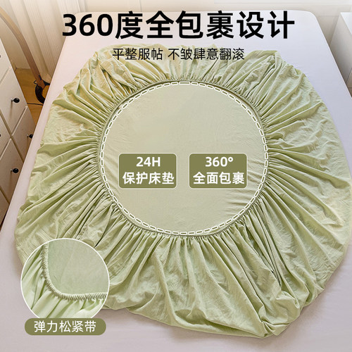 水洗棉床笠单件2026新款非全棉纯棉全包床罩床套席梦思床垫保护套 - 图3
